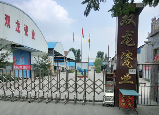 完善的售后服務(wù)體系，一站式服務(wù)